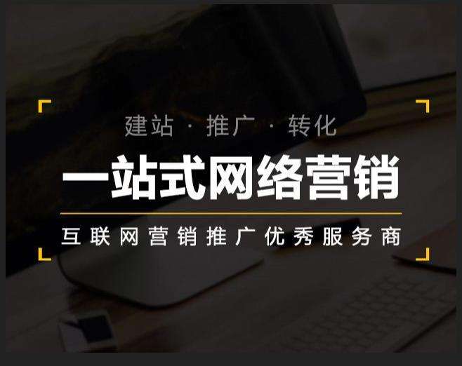 阎良企业如何怎么利用网络推广抓取潜在客户