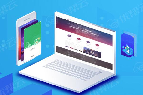 阎良分析企业在网页设计中需要注意的几个常见问题