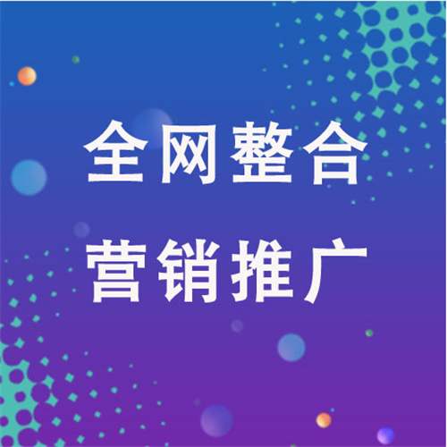 阎良企业网络推广老是没有客户的原因是什么呢