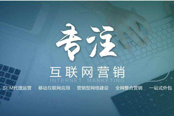 阎良电商行业做网络推广需要具备的条件有哪些