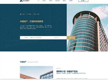 阎良华盛地产，打造你的理想窝